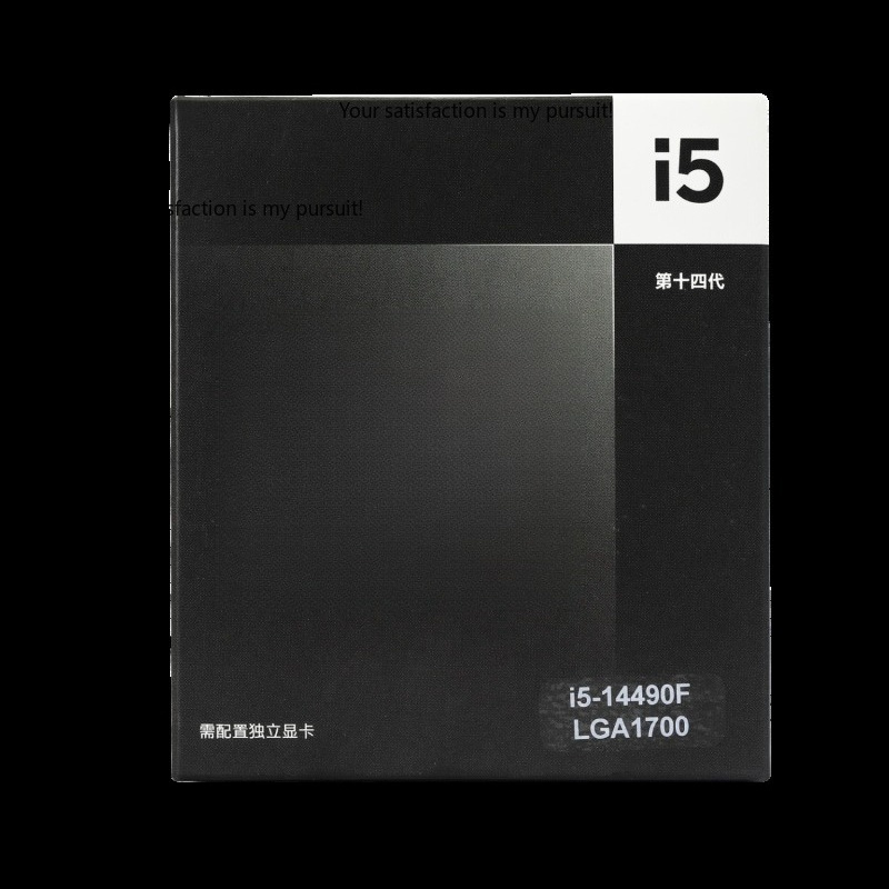 Intel Cpu Core I5 - Applicable aux processeurs de CPU pour
