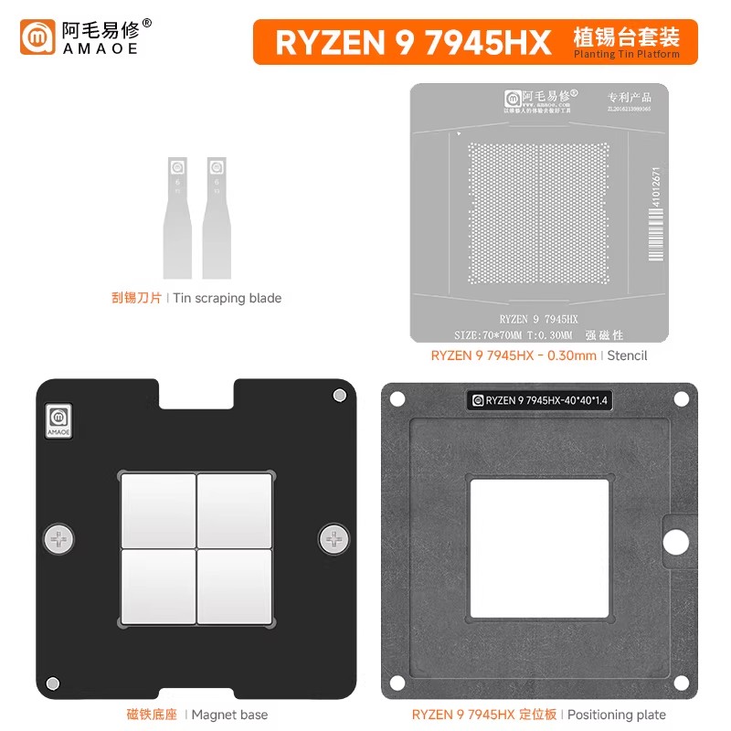 Amd Cpu Ryzen 9 - Station de soudage magnétique amaeo RYZEN