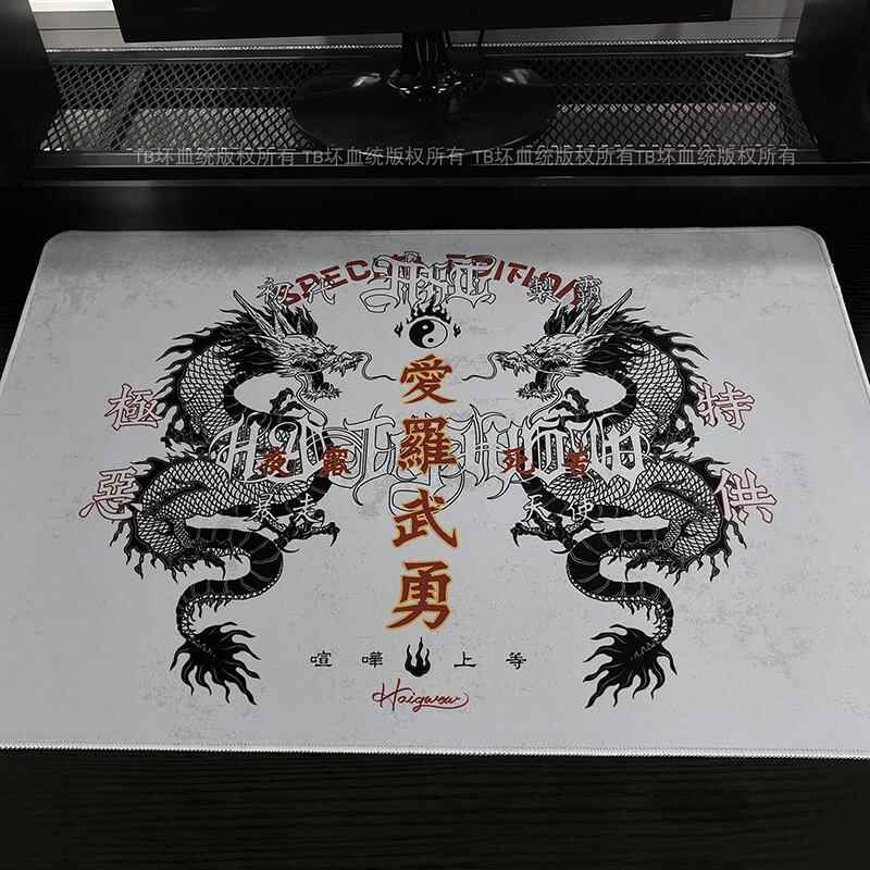 Tapis de Souris Rétro Dragon T - Gaming Accessories For Desk avis et prix